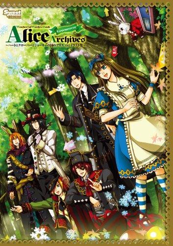 Wonderful Wonder World Artbook "Alice Archives"
